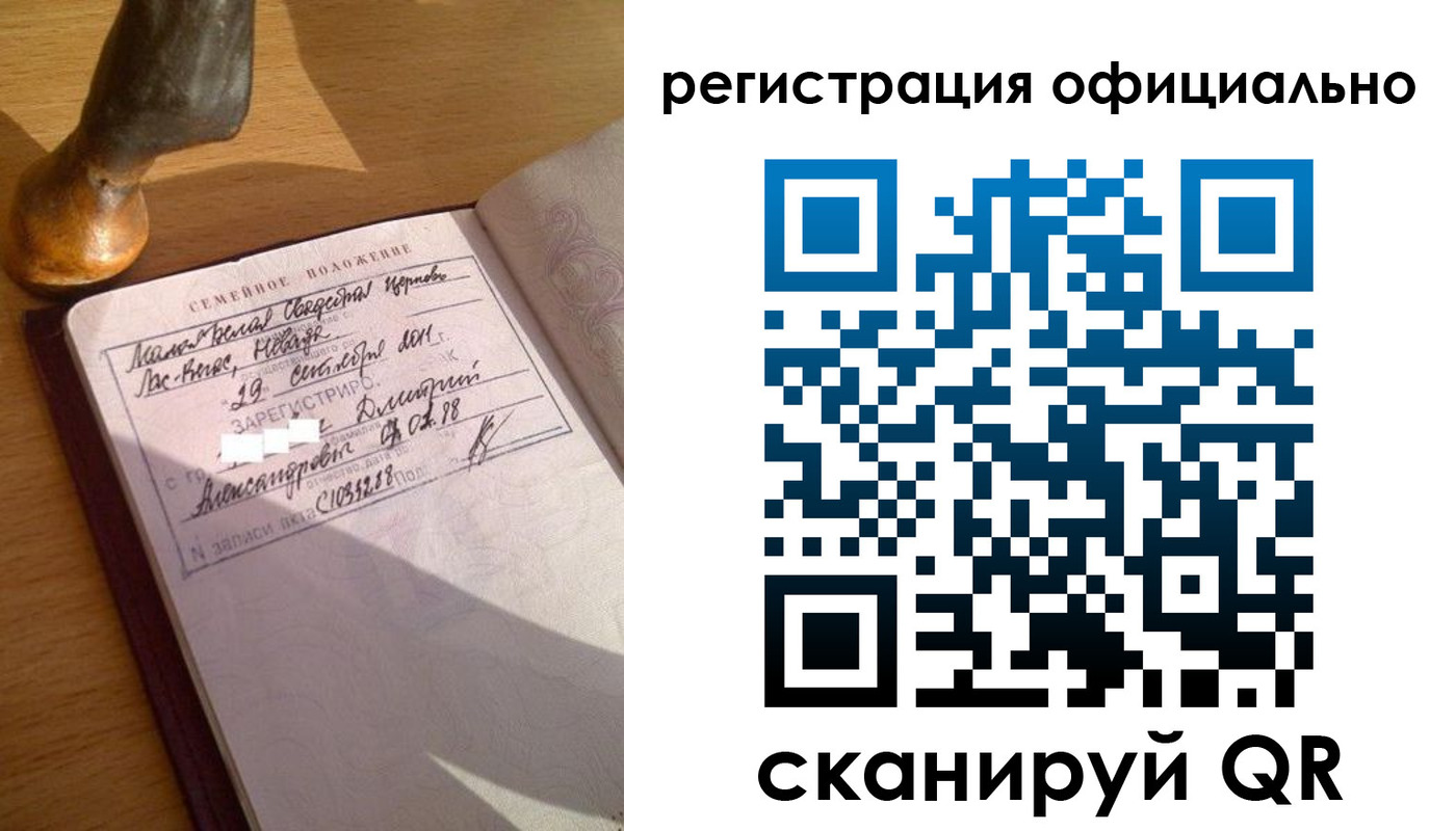 временная регистрация в Ухте