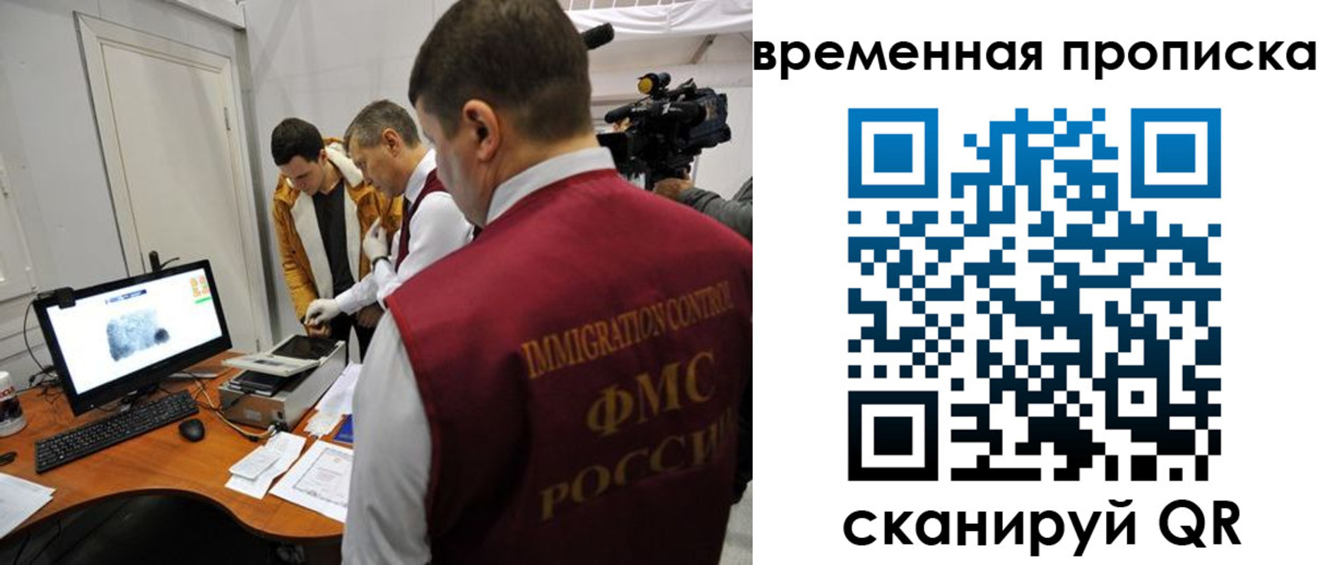 прописка поиск в Ухте