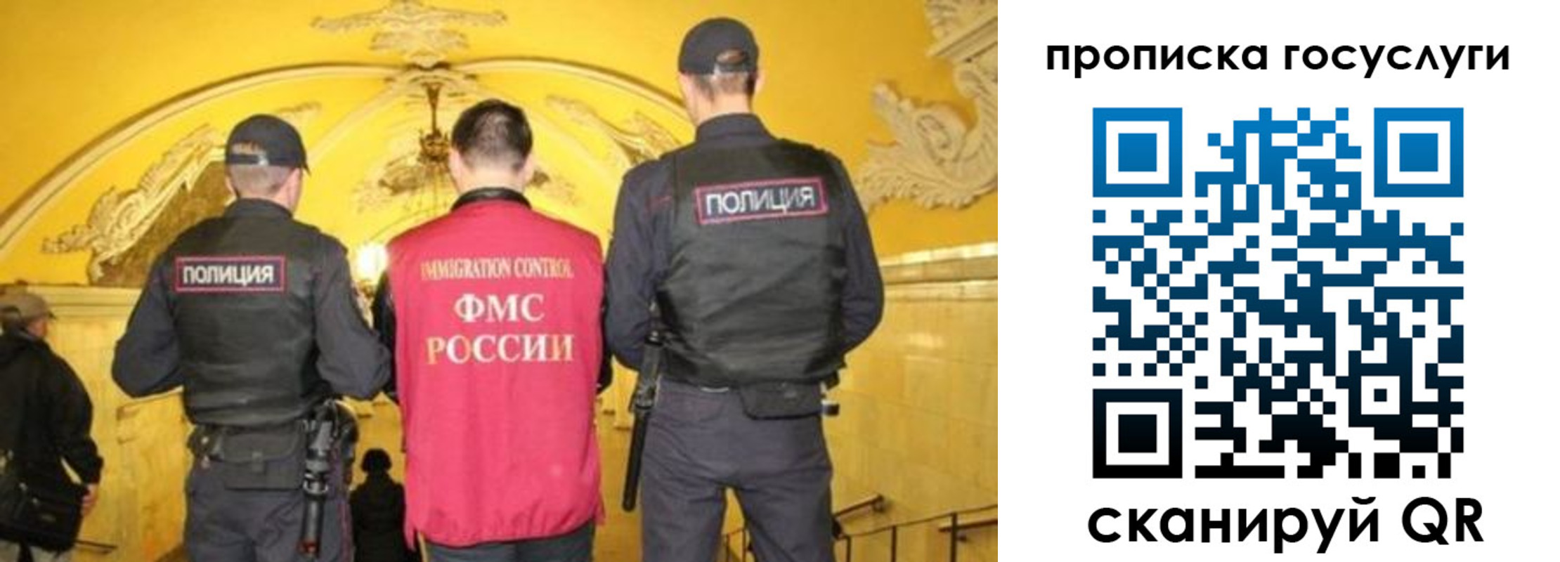 временная регистрация надежно в Ухте