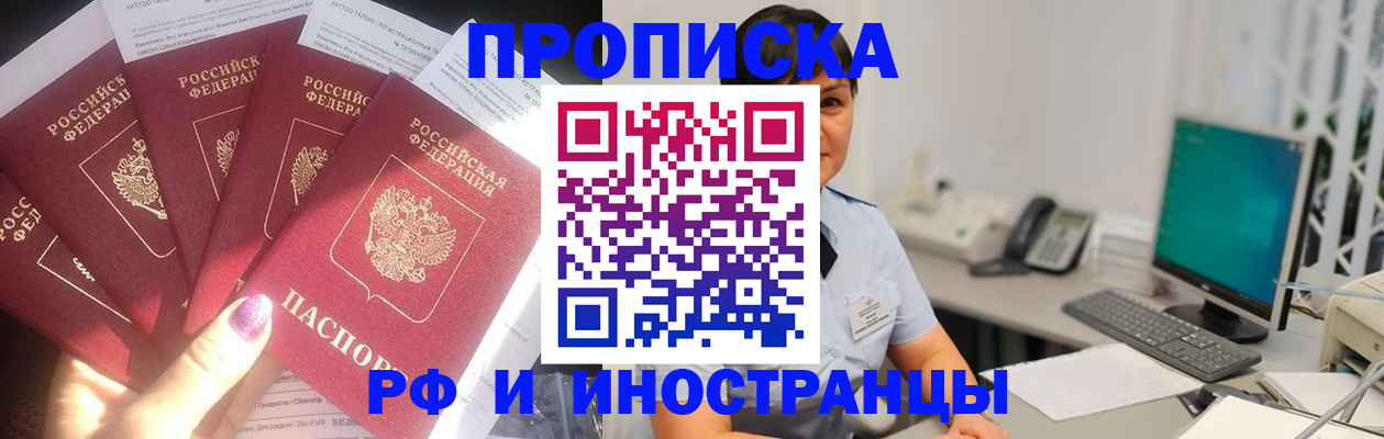 временная регистрация в квартире в Ухте